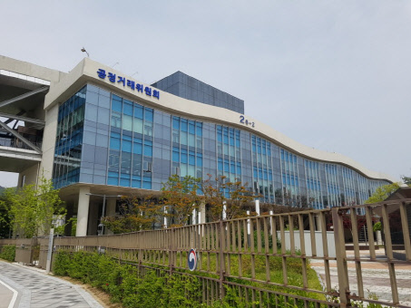 공정거래위원회. 디지털타임스DB